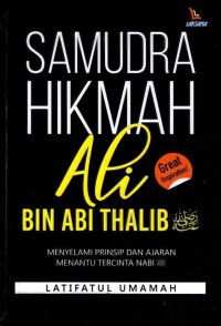 Samudra Hikmah Abi bin Abi Thalib