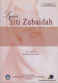 Syair Siti Zubadiah